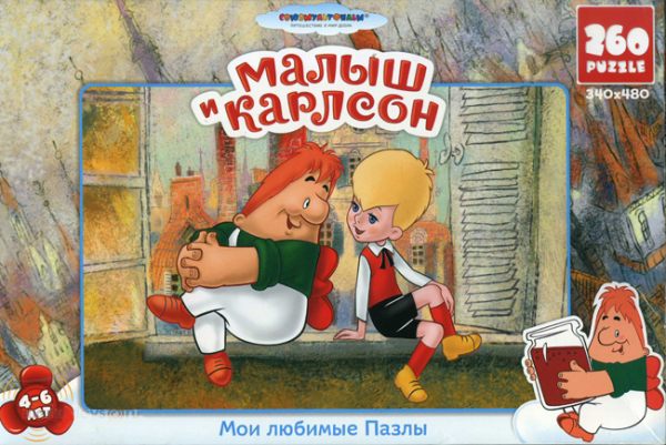Пазл Astrel Games 10781 Малыш и Карлсон 260